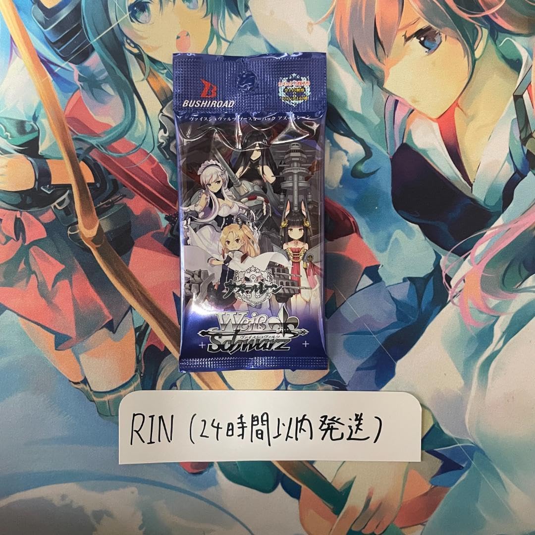 【美品】ヴァイスシュヴァルツ アズールレーン 樫野 SP サイン【即購入可能】 ws ヴァイス アズールレーン 樫野 sp サイン ヴァイス